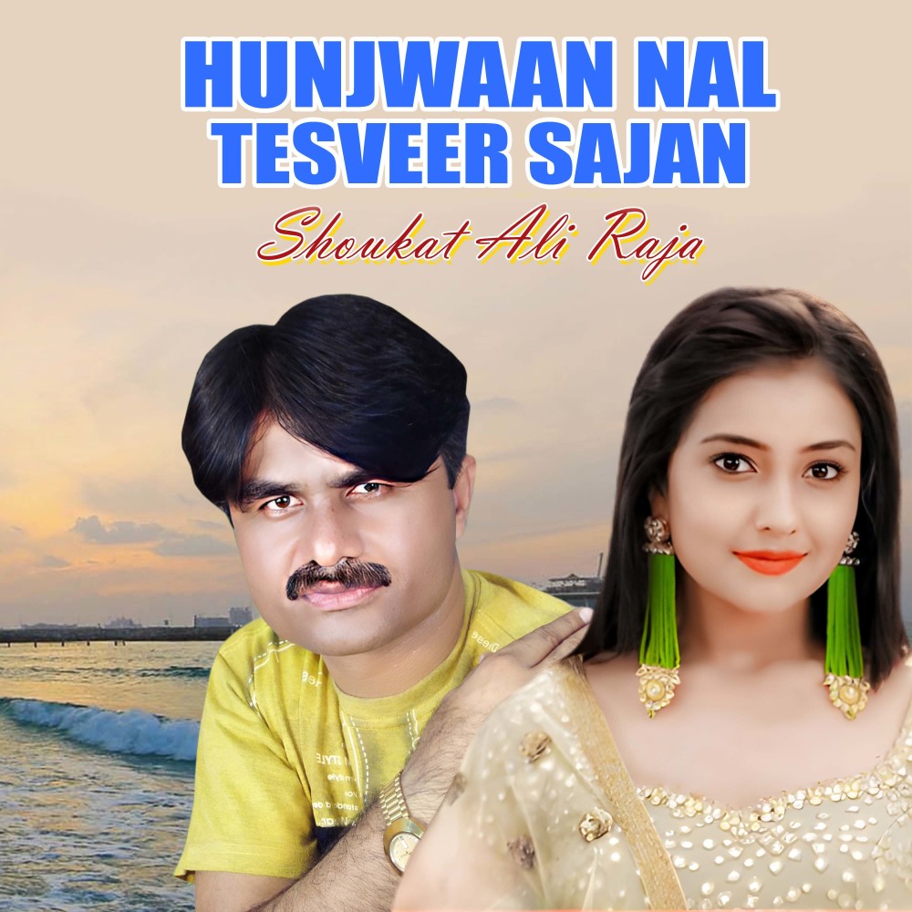 Hunjwaan Nal Tesveer Sajan