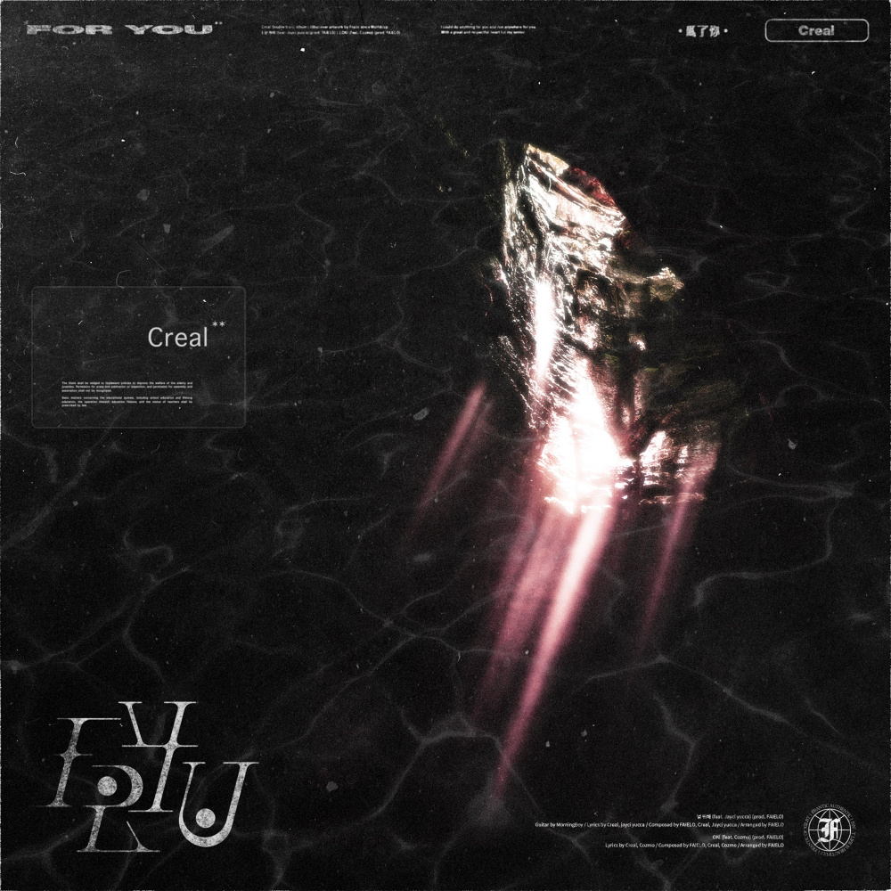 OK! (Feat. cozmo) (Prod.By FAIELO)