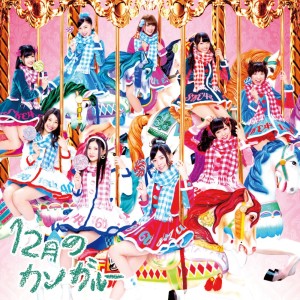 ดาวน์โหลดและฟังเพลง 永不消失的 พร้อมเนื้อเพลงจาก SKE48