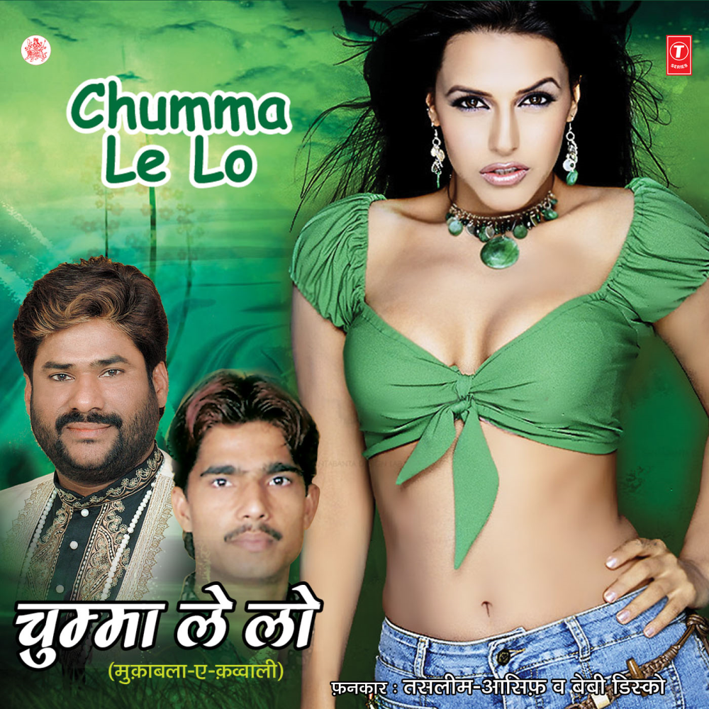 O Harjai Kaisa Kiya Toone Pyar