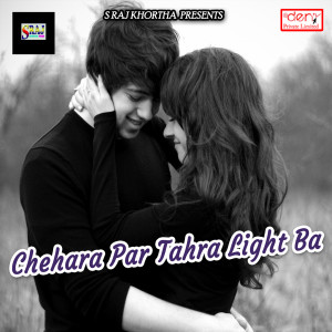 Listen to Hipi Kating Jaava Raani song with lyrics from Kumar Vijay