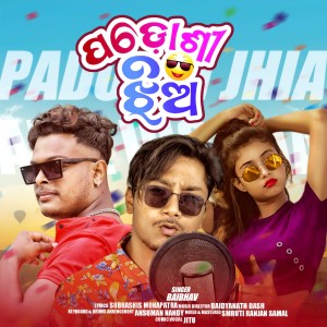 Listen to Padoshi Jhia song with lyrics from Baibhav Prusty