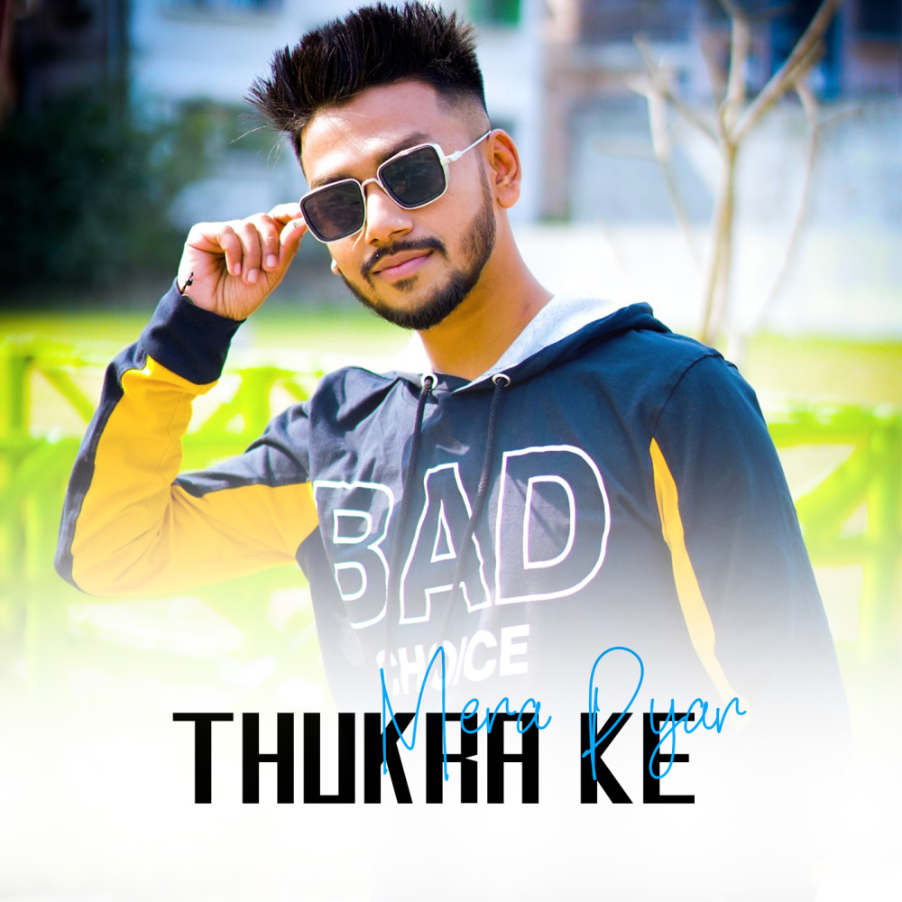 Tukra Kar Ke Mera Pyar