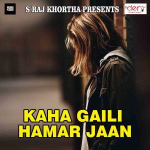 收聽Guddu Kumar的Sari Sari Ratiya歌詞歌曲