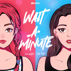 Album WAIT A MINUTE from VAVA