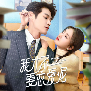 Dengarkan lagu 你和呼吸同在 nyanyian 汪晨蕊 dengan lirik