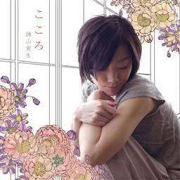 ดาวน์โหลดและฟังเพลง Tsukikage Ryusei พร้อมเนื้อเพลงจาก 谏山实生