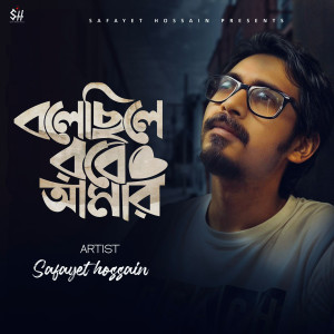 Listen to Bolechile Robe Amar song with lyrics from Safayet Hossain