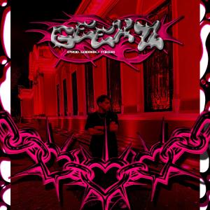 收聽Onda Dinero的GEEK II (Explicit)歌詞歌曲