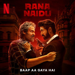 收聽King的Baap Aa Gaya Hai歌詞歌曲