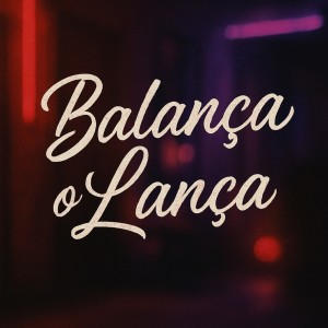 ดาวน์โหลดและฟังเพลง BALANÇA O LANÇA (Explicit) พร้อมเนื้อเพลงจาก Mc NK BH