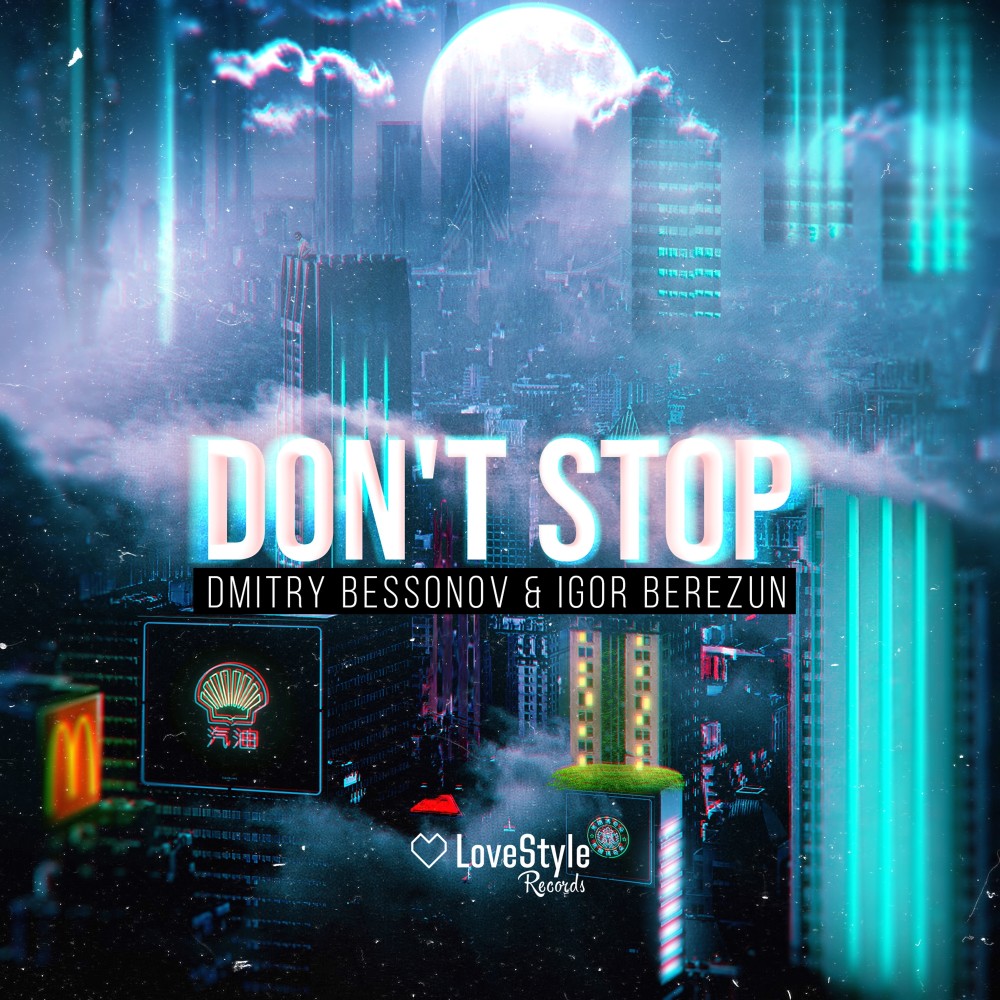 Don't Stop (Extended Mix)