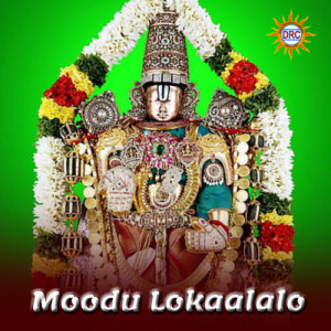 Album Moodu Lokaalalo from Aishwarya
