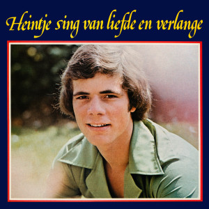 อัลบัม Heintje sing van liefde en verlange ศิลปิน Heintje Simons