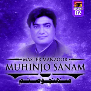 ดาวน์โหลดและฟังเพลง Aashiq Ki Kaen พร้อมเนื้อเพลงจาก Master Manzoor