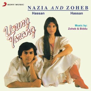 收聽Nazia Hassan的Aankhen Milaney Waaley歌詞歌曲