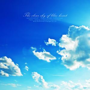 감성소녀的專輯Clear blue sky