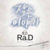 default album img