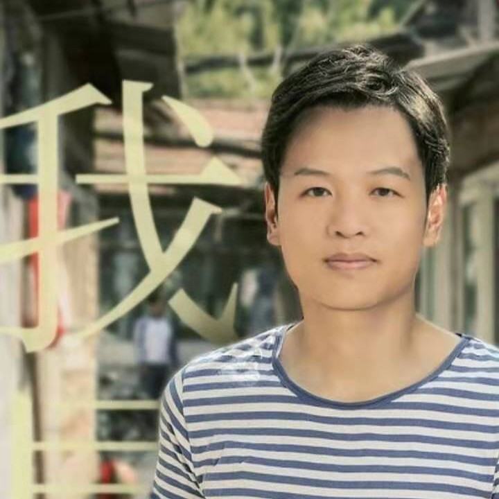 阿兴哥