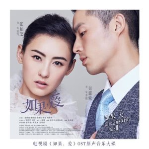 Dengarkan lagu If I Meet Again (Mood Edition) (心情版) nyanyian 曾昭玮 dengan lirik