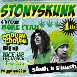 ดาวน์โหลดและฟังเพลง LA Story พร้อมเนื้อเพลงจาก Stony Skunk