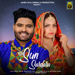 Listen to Sun Sardara song with lyrics from Sonu Virk