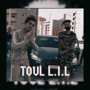 收聽Diga的Toul Lil歌詞歌曲