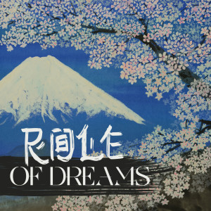 Dengarkan Motivation for Creation lagu dari Bedtime Songs Academy dengan lirik