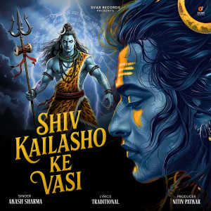 Akash Sharma的專輯Shiv Kailasho Ke Vasi