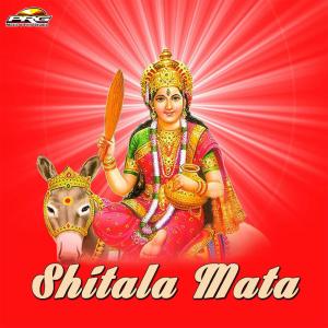 Listen to Fagan Mahino Sovana song with lyrics from Neelam Singh