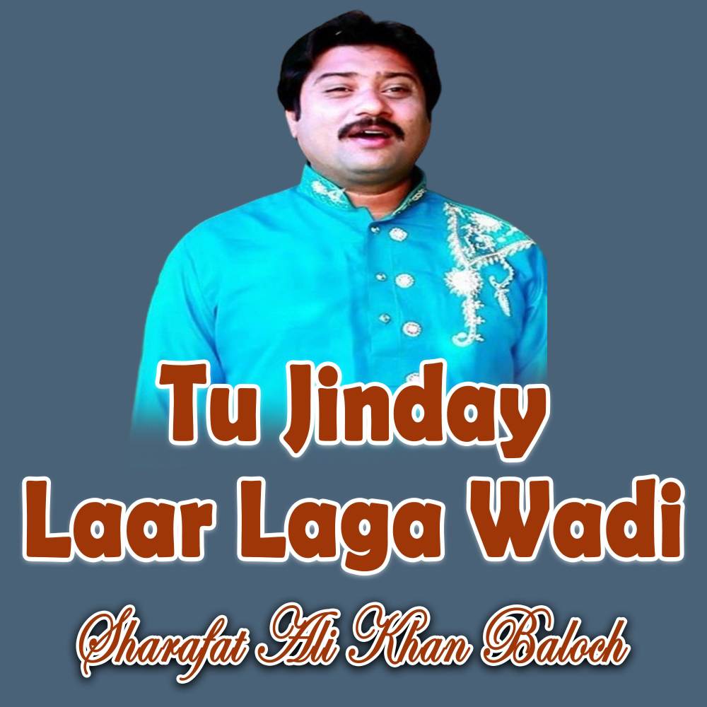 Tu Jinday Laar Laga Wadi