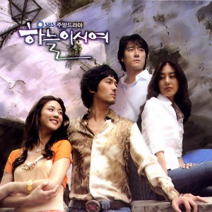 Album 하늘이시여 from Korea Various Artists