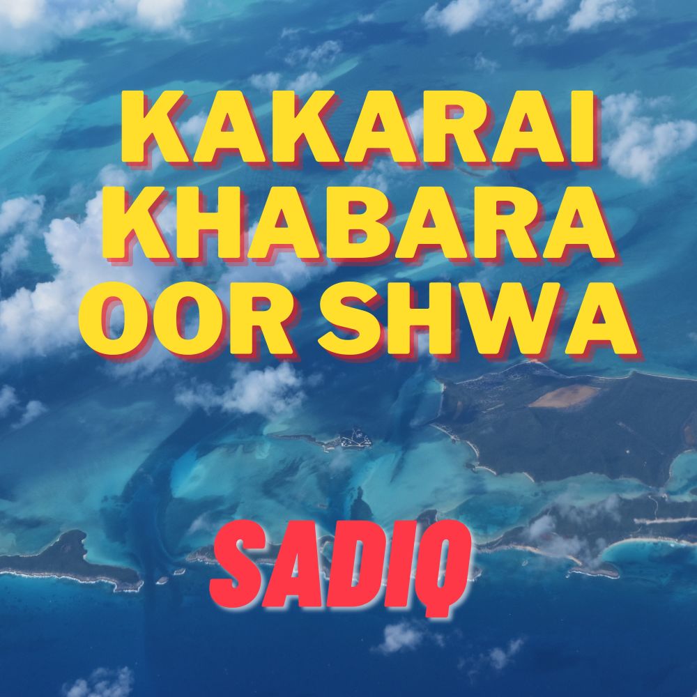 Kakarai Khabara Oor shwa