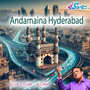 Listen to Andamaina Hyderabad (Folk Song) song with lyrics from A. Clement