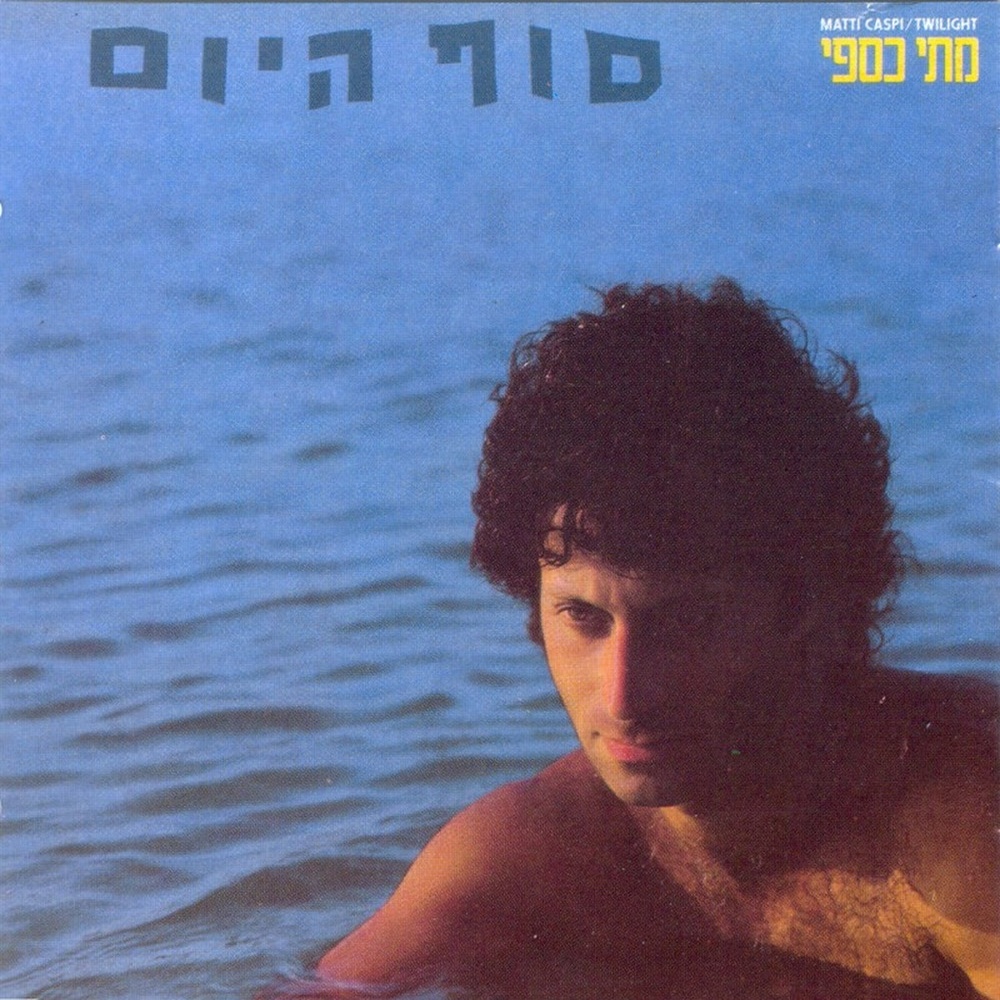 ימי בצורת