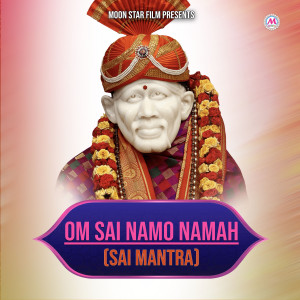 收听Rajani Saini的Om Sai Namo Namah (Sai Mantra)歌词歌曲