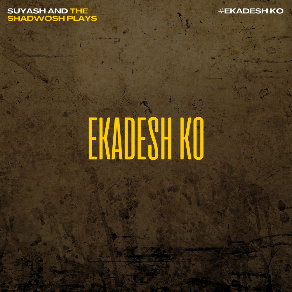 Ekadesh Ko