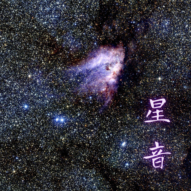 宇宙频率
