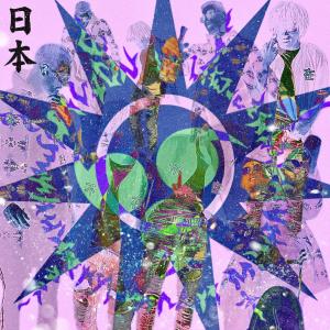 收聽Donxtboi的What's The Move, Pt. 2 (feat. XAsiGen) (Explicit)歌詞歌曲