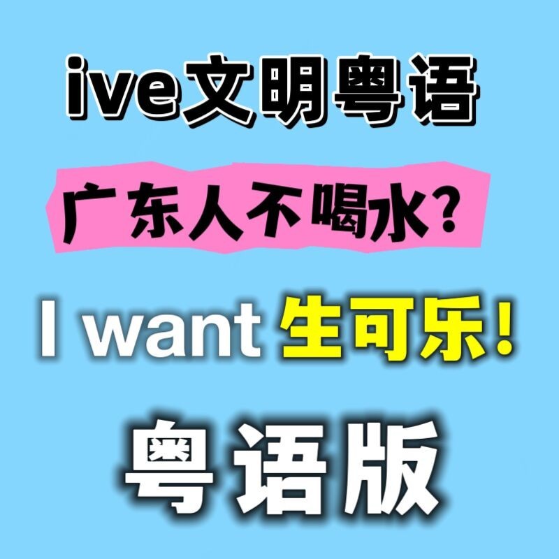 15 I Want a Guarantee (cover: Maxine Brown|Imogen Heap & Guy Sigsworth) (完整版)
