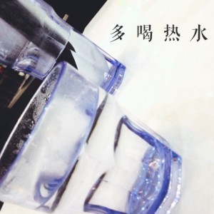 Listen to 我的错 song with lyrics from Vinz T