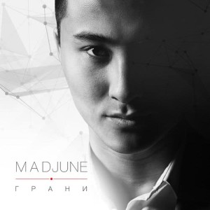ดาวน์โหลดและฟังเพลง Jady พร้อมเนื้อเพลงจาก MAD JUNE