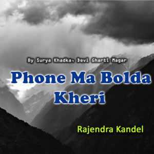 Album Phone Ma Bolda Kheri from Surya Khadka
