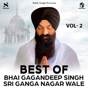 Listen to Koi Aan Milave song with lyrics from Bhai Gagandeep Singh Sri Ganga Nagar Wale