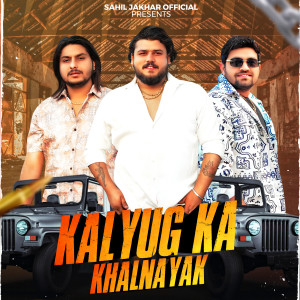 Sahil Jakhar的专辑Kalyug Ka Khalnayak