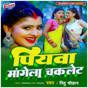 Album Piyawa Mangela Chocolate from Ritu Chauhan