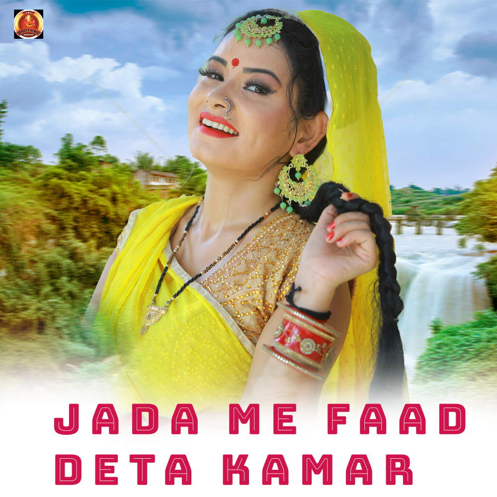Jada Me Faad Deta Kamar