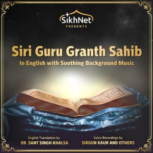 ดาวน์โหลดและฟังเพลง Page_0106-0113 พร้อมเนื้อเพลงจาก Sat Nirmal Kaur Khalsa