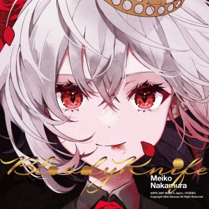Listen to Bloody Knife song with lyrics from Meiko Nakamura