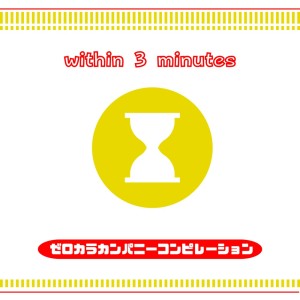 收听Various的フェアリーテイル歌词歌曲